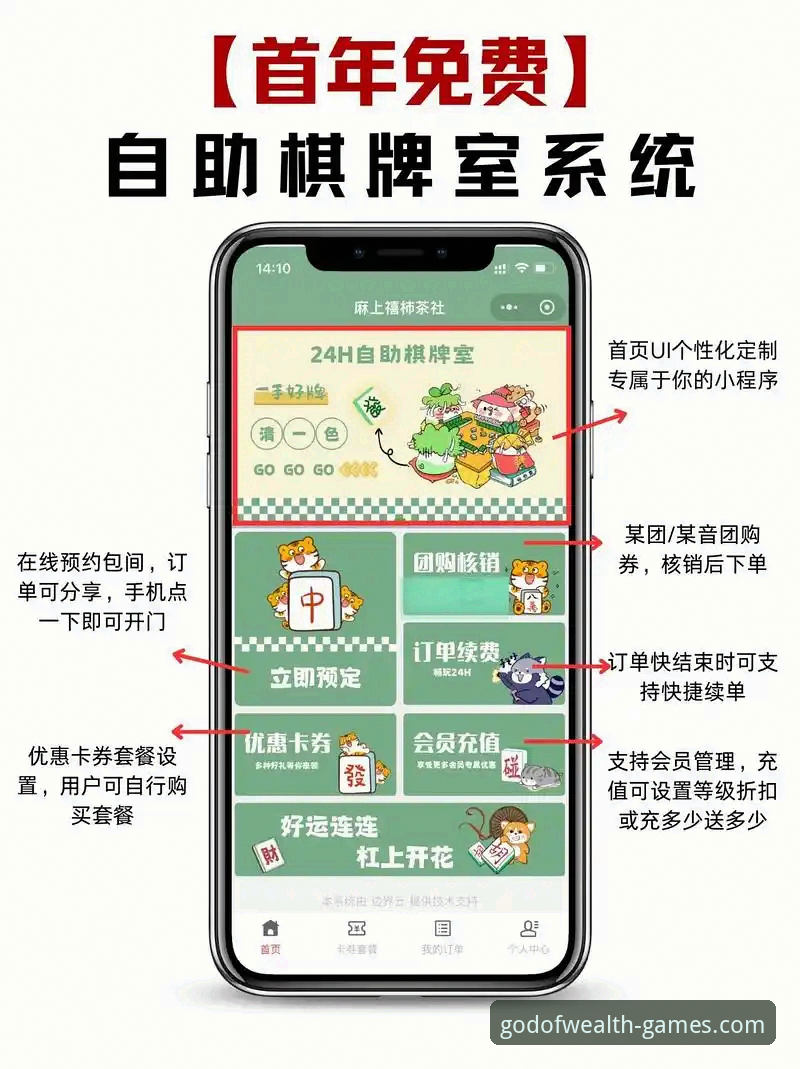 棋牌游戏正版入口 财神棋牌平台正版入口使用教程:从下载到畅玩的完整操作指南