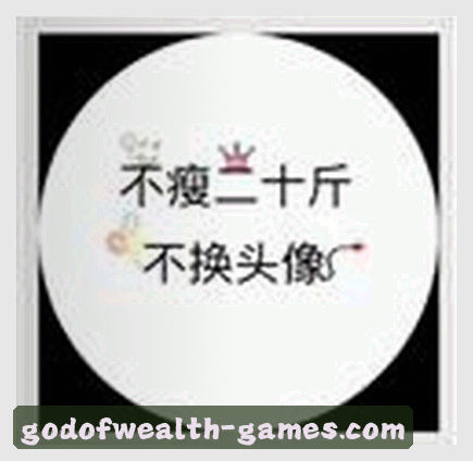 张薇