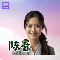 陈睿